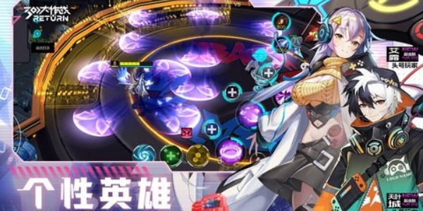 300大作战破解版合集