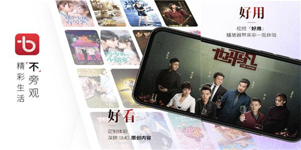 免费观看电视剧的软件大全
