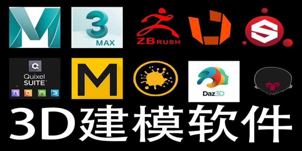 手机上做3d建模的软件
