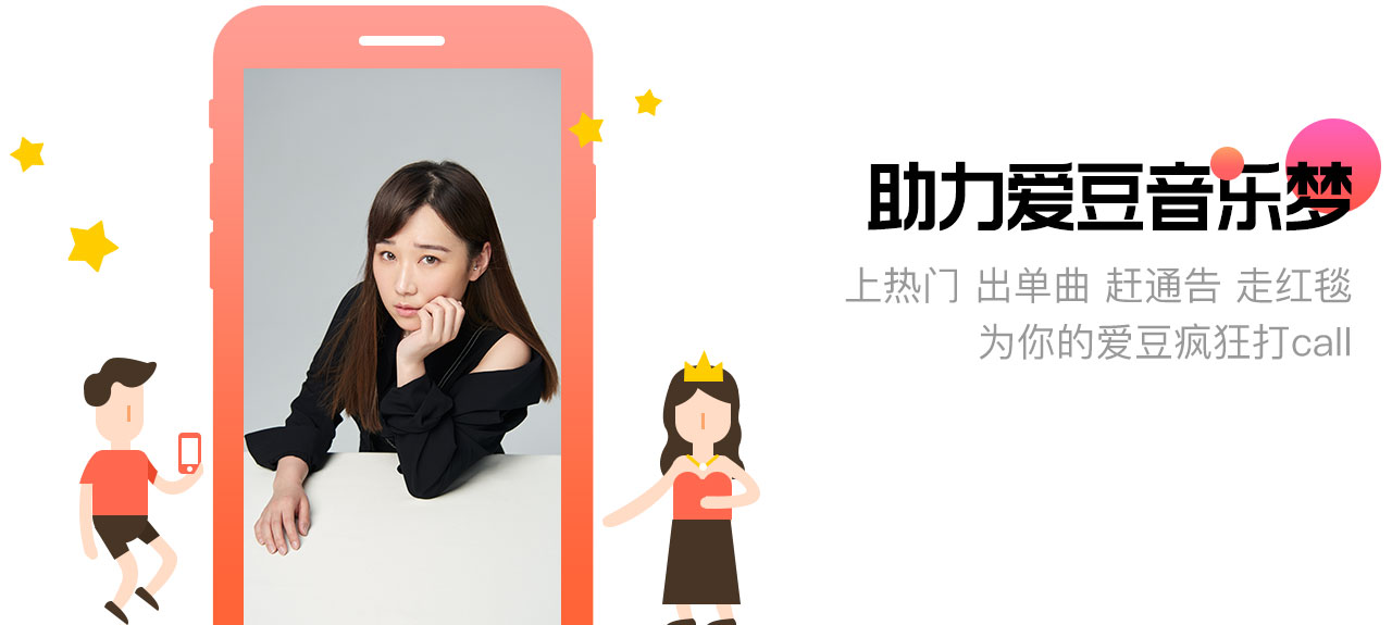 火星直播