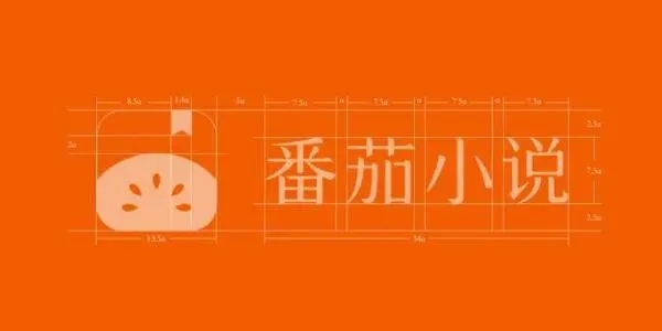 番茄小说合集