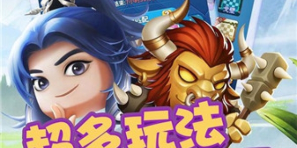 欢乐对决版本合集