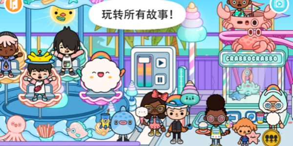 托卡世界破解版游戏合集