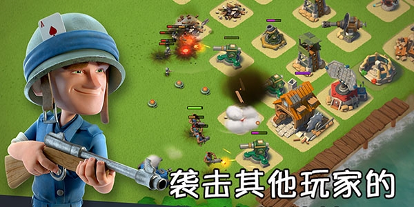 海岛奇兵版本合集