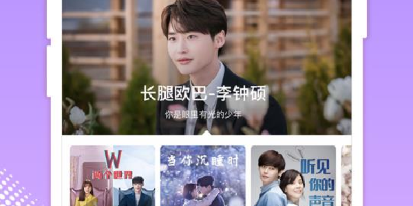 韩小圈官网版