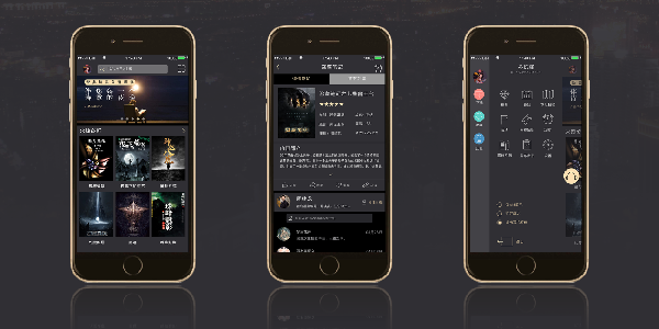 酷狗听书app