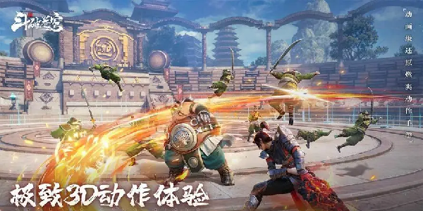 斗破苍穹巅峰对决
