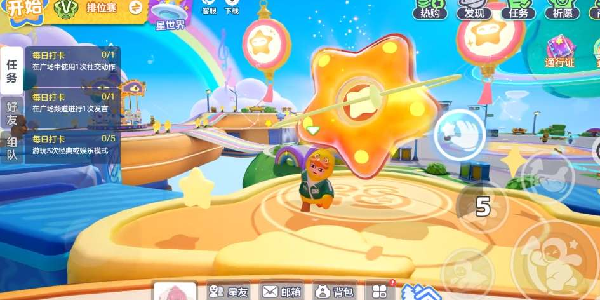 元梦之星云游戏