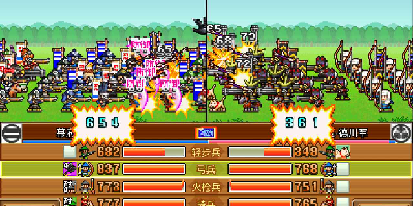 合战忍者村无限金币版