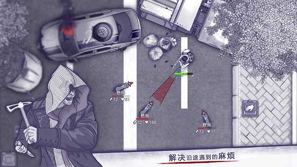 阿瑞斯病毒破解内置菜单