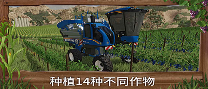 模拟农场23破解版