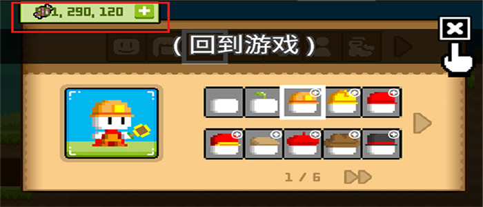 波古波古破解版