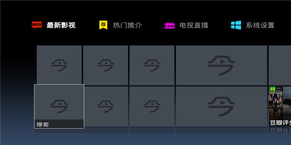 可以免费看大片的app