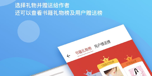 连尚读书免费版下载