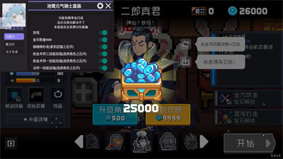 免费破解版游戏
