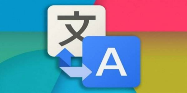 翻译软件实时翻译