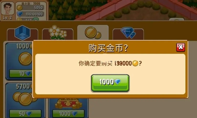 游戏破解版无限金币无限钻石