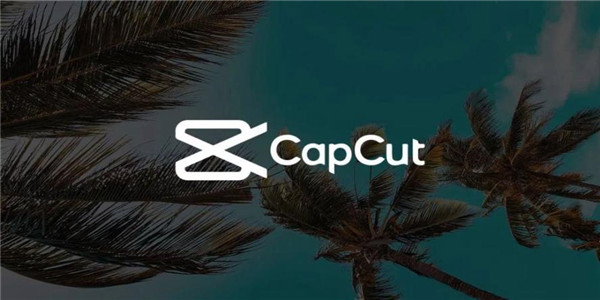 CAPCUT剪映app