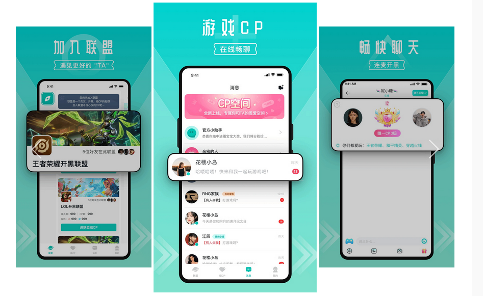 进圈