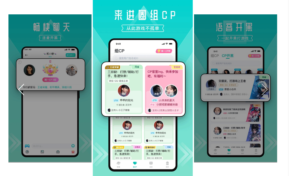 进圈极速版