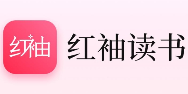 红柚读书app合集