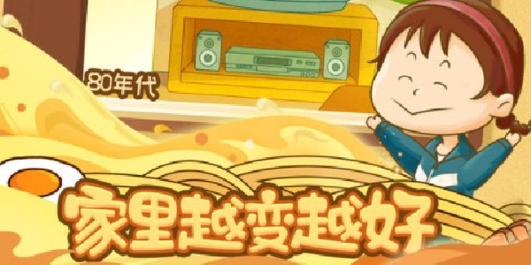 爸爸的面馆无限金币免广告版