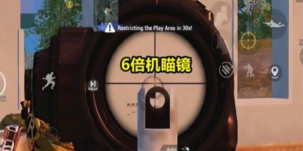 辅助器瞄准器