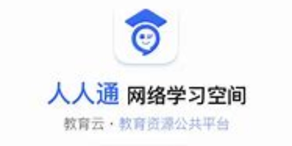 人人通合集