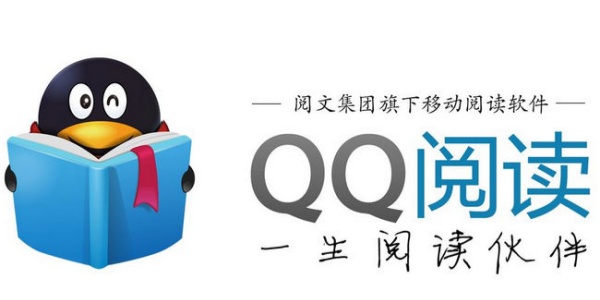 qq阅读app合集
