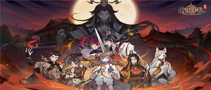 我的门派破解版
