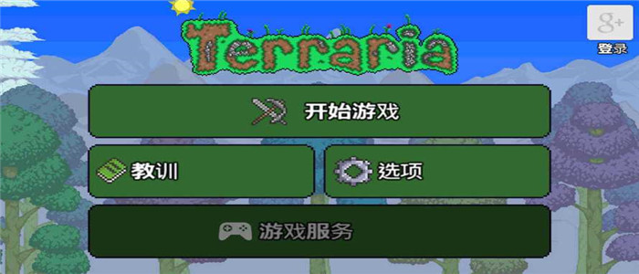 泰拉瑞亚全物品存档