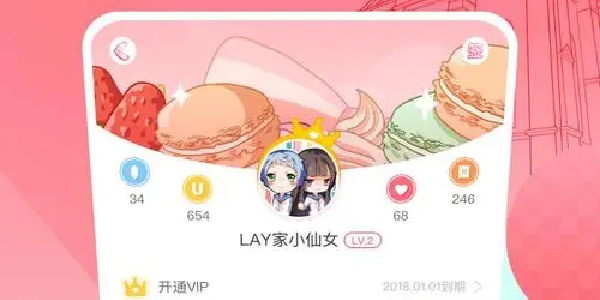 爱优漫app