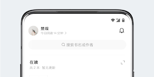 厚墨app