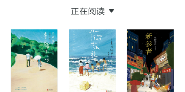 厚墨app官网版下载