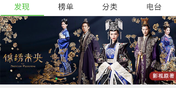 氧气听书app