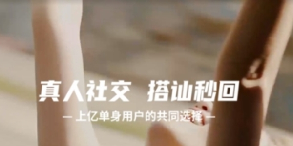 他趣app合集