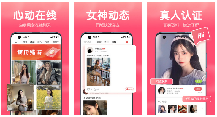 清语