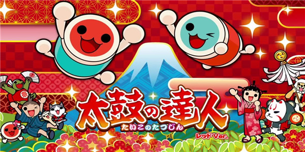 太鼓达人手游下载