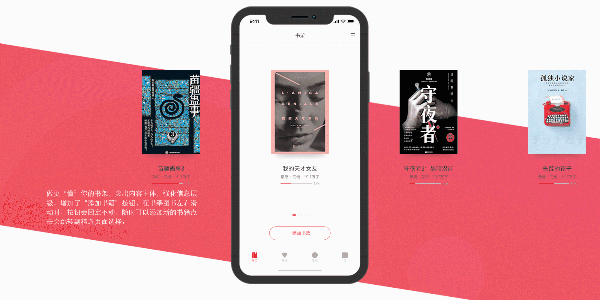 来看阅读app