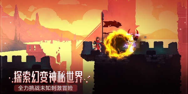 重生细胞破解版免付费版本合集