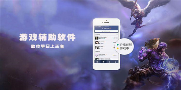 免费开挂的app软件下载