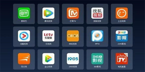 免费看视频软件app下载