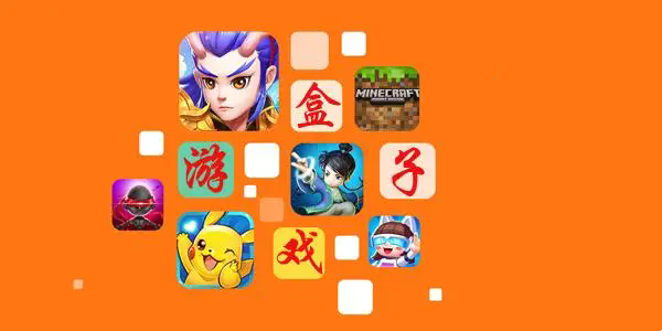 游戏厅app哪个好用