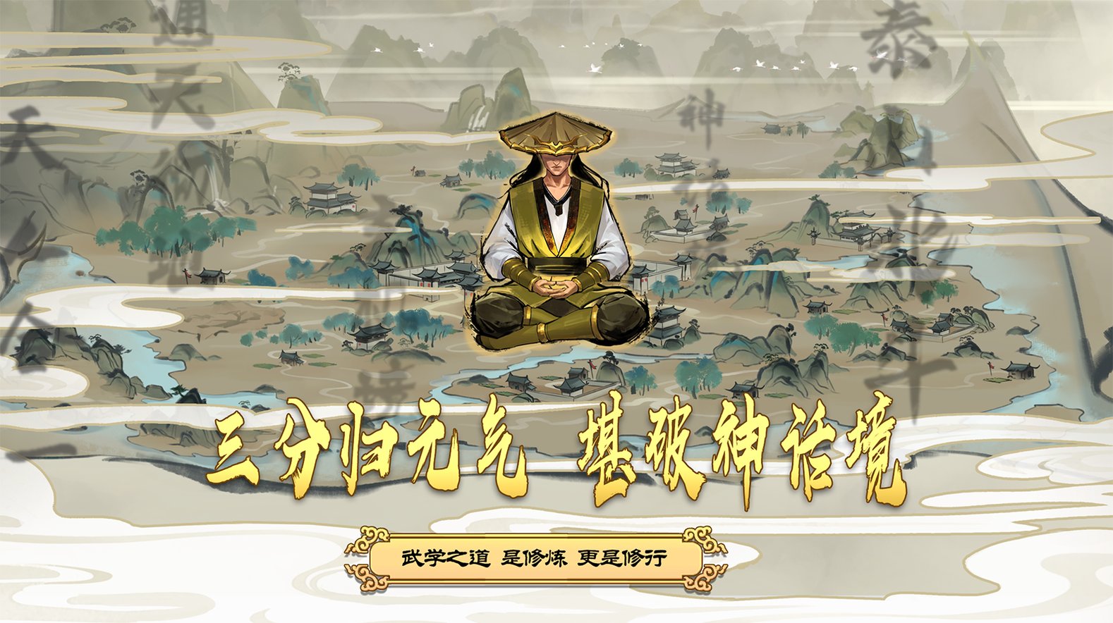 剑雨如歌