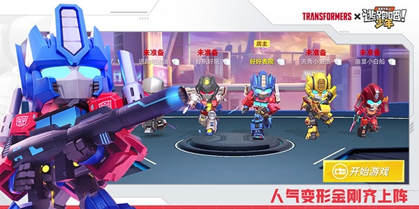 逃跑吧少年体验服合集
