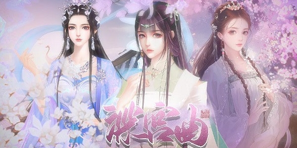 深宫曲版本合集