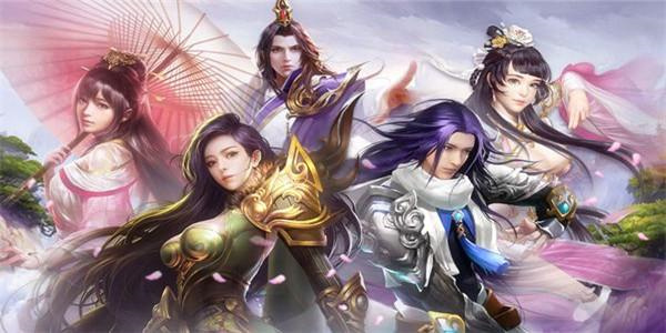 正版仙侠手游大全下载