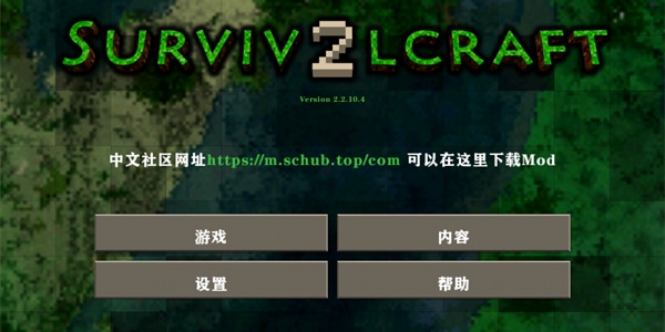 生存战争2.3游戏大全