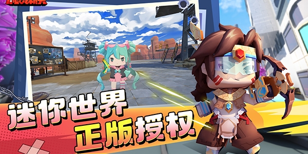 迷你枪战精英游戏大全