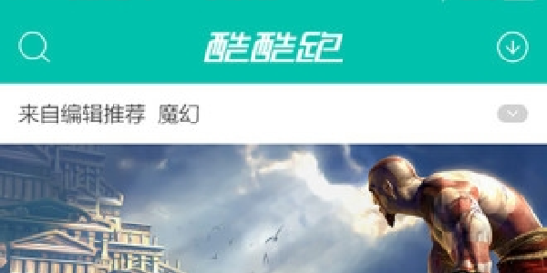 酷酷跑app正版下载